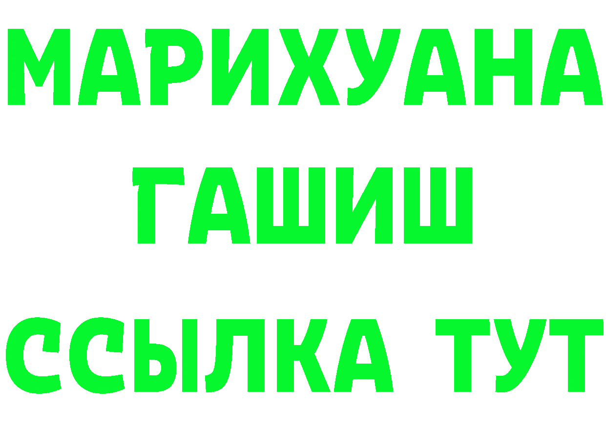 Кетамин ketamine ТОР это mega Благовещенск